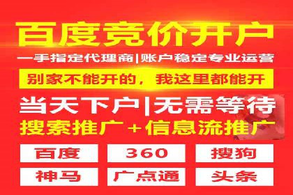竞价推广的智慧：如何让品牌在市场中脱颖而出