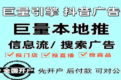掌握SEM竞价培训技巧，提升广告投放效果