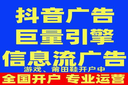 百度竞价案例：跨行业广告投放实战